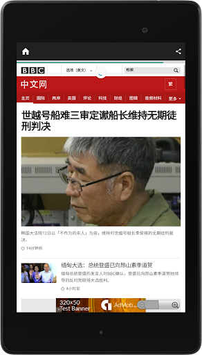 免費下載新聞APP|新闻香港 app開箱文|APP開箱王