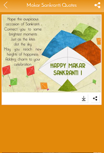 Makar Sankranti Quotes & Images in All Languages(圖8)-速報App