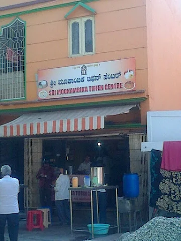 Sri Manjunatha Tiffin Centre photo 