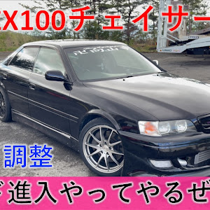 チェイサー JZX100