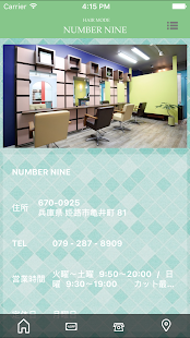 NUMBER NINE（ナンバーナイン） - náhled