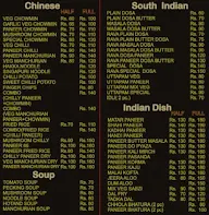 NG Fast Food menu 1