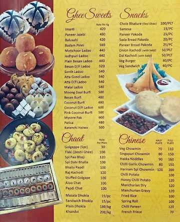 Hariram Sweets menu 