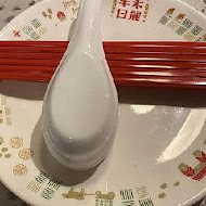 丰禾台式小館