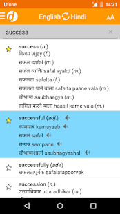 How to download English-Hindi Dictionary lastet apk for bluestacks