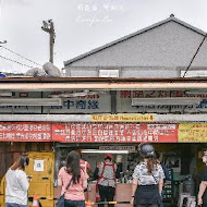 炸彈蔥油餅 黃車