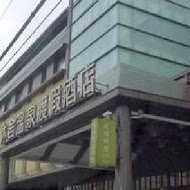 沐舍溫泉渡假酒店