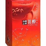 振信茗茶