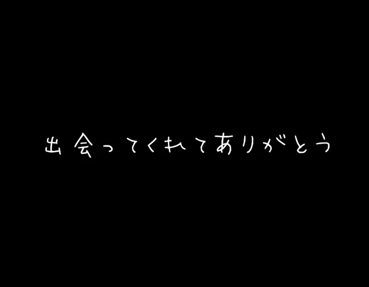 「辛い貴方へ」のメインビジュアル