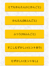 とけいのみかた とけいのれんしゅう あそびアプリ 無料の時計の