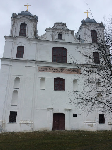 Костел В Мстиславле