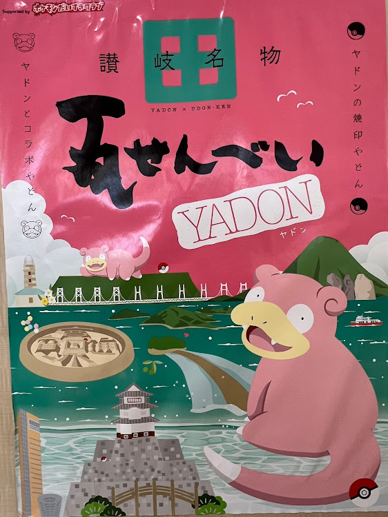 KS太郎さんが投稿したここに泊まりましたヨ😁・2月もよろしくお願いします・被災された皆さまお見舞い申し上げます・香川県坂出市　瀬戸中央道上り与島パーキングエリアに関するカスタム事例の投稿画像4枚目
