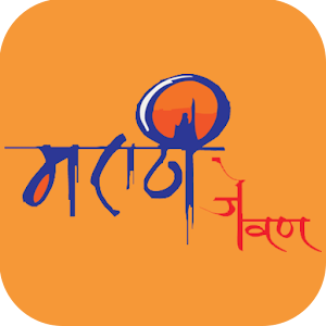 Download Marathi Jewan For PC Windows and Mac