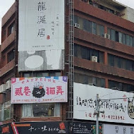 貳巷貓弄Catfeine 貓咪餐廳