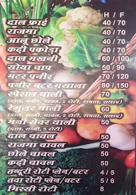 Yam Food Point menu 4