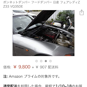 フェアレディZ Z33