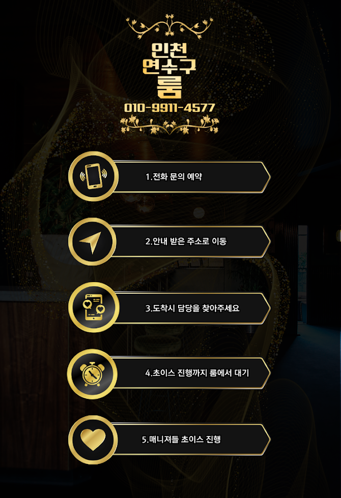 고객님의_아껴주심을_최고의_서비스와_고객_감동으로_보답하겠습니다._(2)_(0001).png