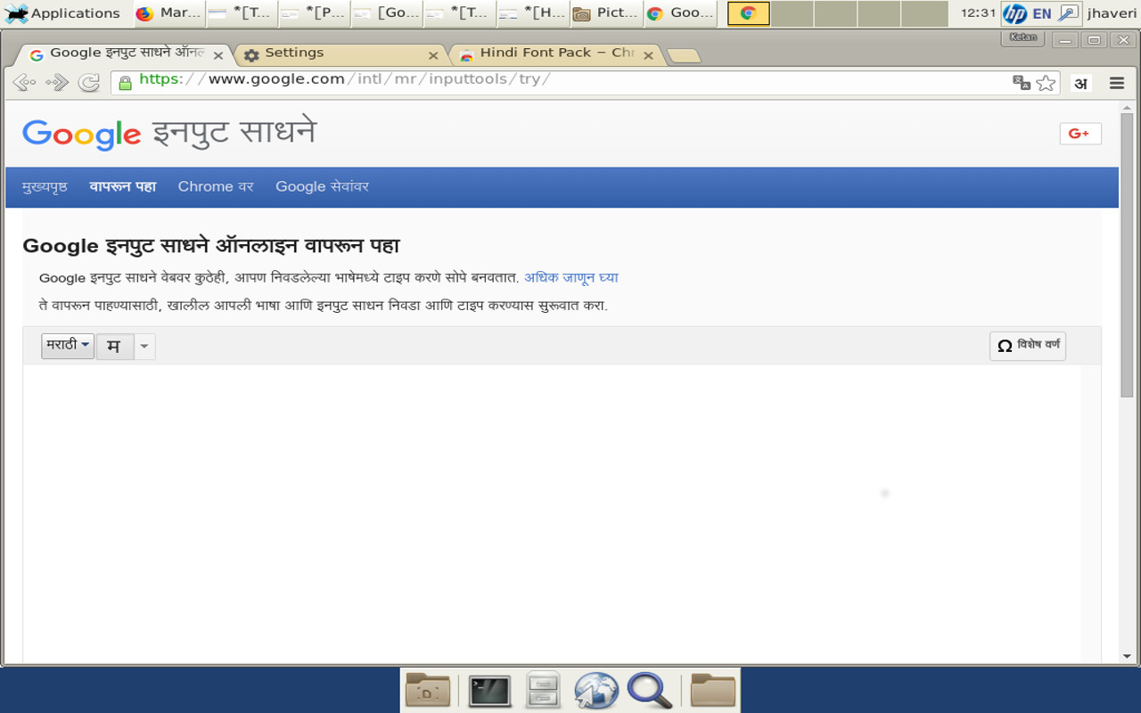 Marathi Font Pack Preview image 0