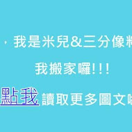 宇佐唐揚げ分家禪閤