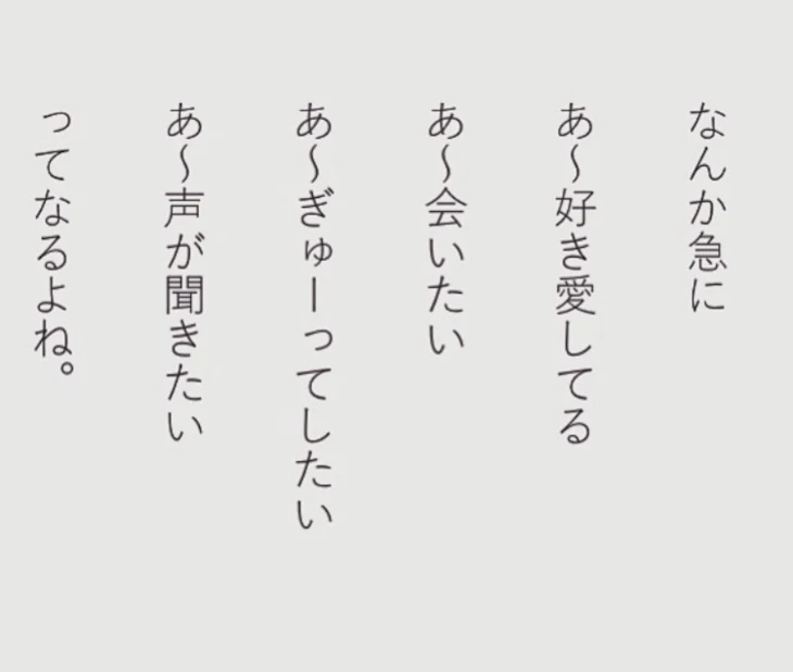 「優しいけど、裏は…」のメインビジュアル