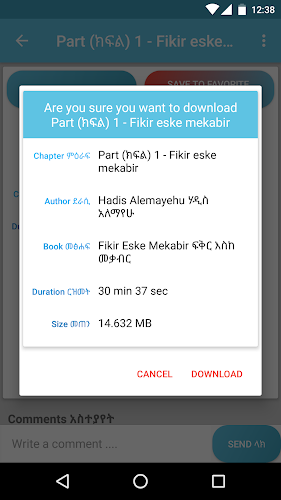 Fikir eske mekabir full audio free download