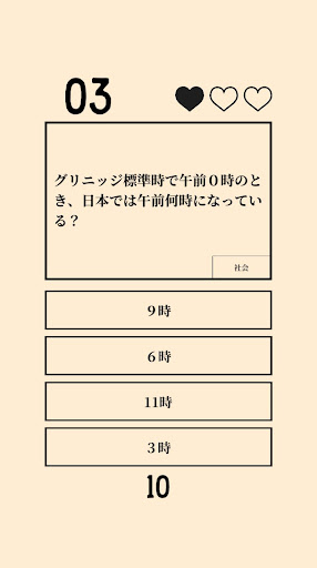 Updated 雑学 常識問題 クイズ1500 Pc Android App Mod Download 21