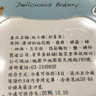 香草蛋糕舖(藝文店)