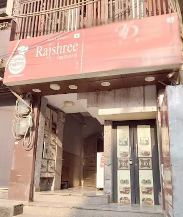 Sukh Sagar's Rajshree Restaurant photo 