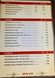 Morya Dhaba menu 5