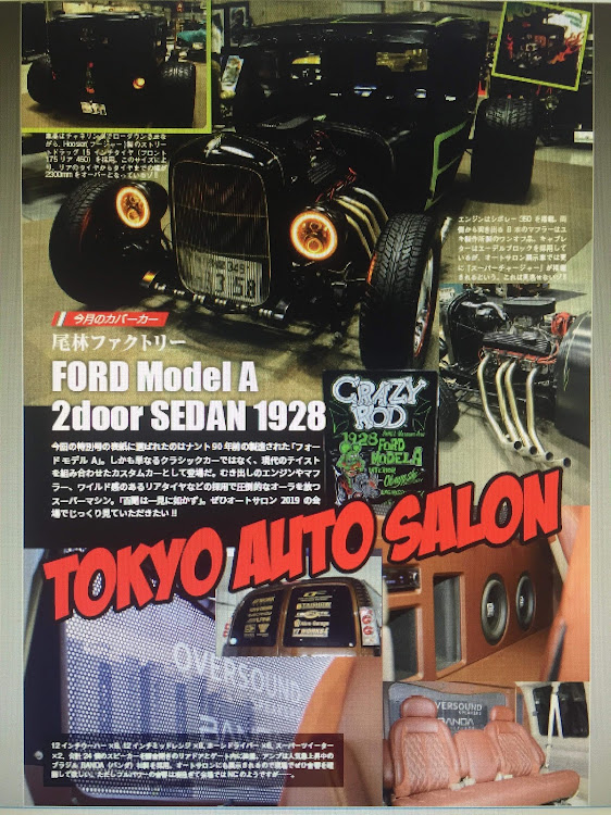 モデルAのアメ車・HOT ROD・モーターゾーン 表紙・東京オートサロン2019・尾林ファクトリーに関するカスタム事例の投稿画像2枚目