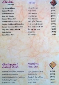 Shabri Garden Restaurant menu 2