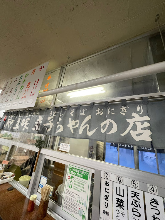 ノアの地震災害お見舞い申し上げます・いつもイイネ&コメントありがとうございます🙇‍♂️・ドライブに関するカスタム事例の投稿画像4枚目