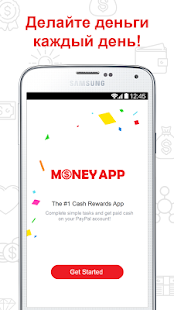 Money App -  Легкие деньги Screenshot