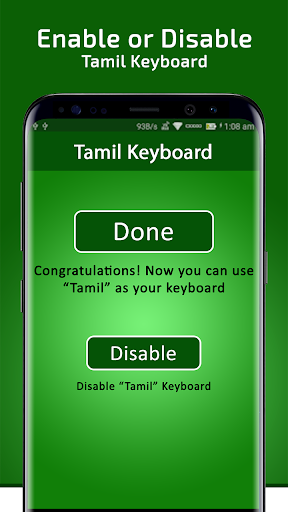 Tamil Keyboard