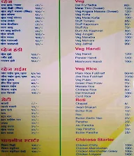 Hotel Varad menu 3