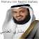 Quran Mishary Rashid Alafasy icon