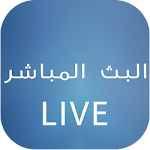 Live البث المباشر Apk