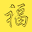 Luck , Love & Rich Download on Windows