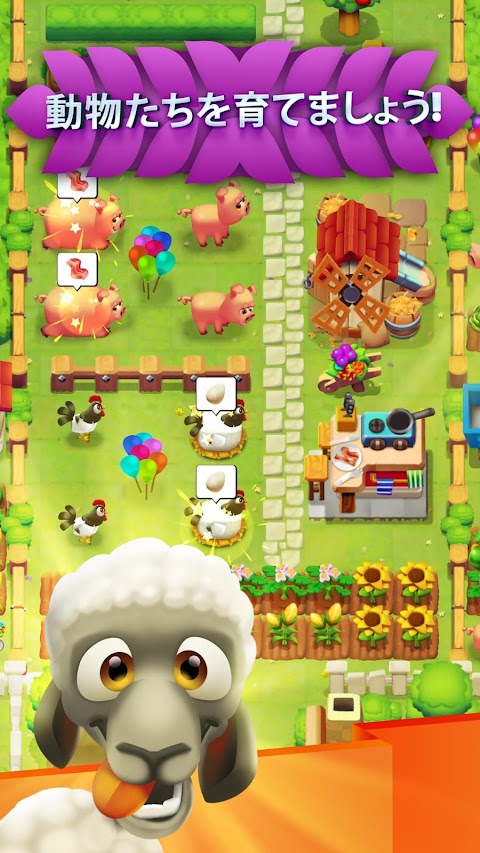 Farm On!-手でプレーできるファームゲームのおすすめ画像2