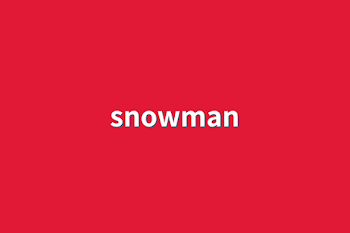 「snowman」のメインビジュアル