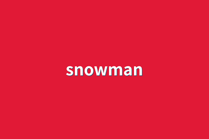 「snowman」のメインビジュアル