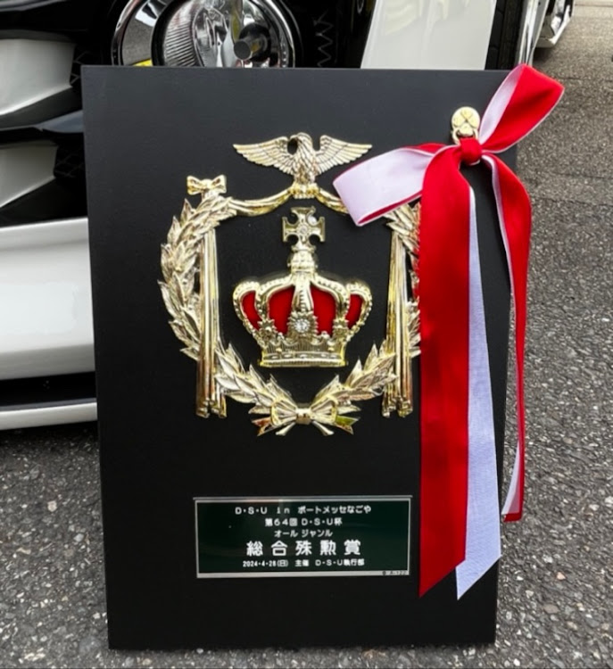 ヴェルファイアのDSU杯・dsu杯・DSU杯2024・dsu杯2024・中国輩会に関するカスタム事例の投稿画像2枚目