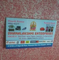 Dhanlakshmi Electronics photo 2