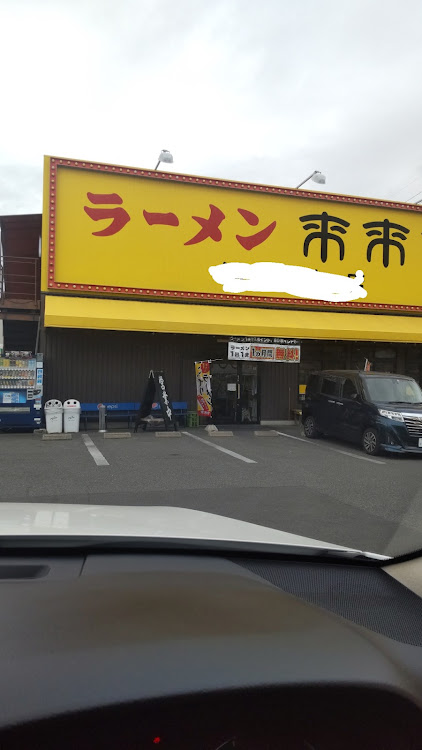 クラウンロイヤルのおじクラさんが投稿したカスタム事例の投稿画像3枚目