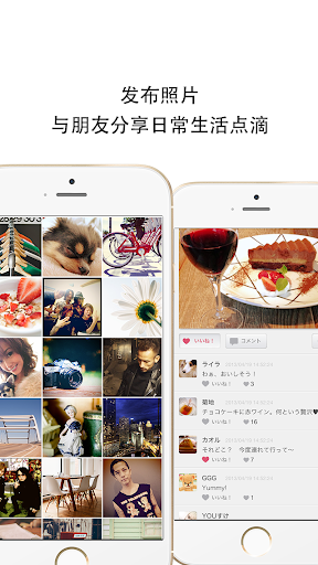 免費下載攝影APP|cameran app開箱文|APP開箱王