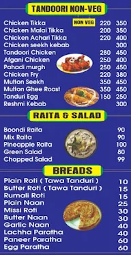 Machan Anzgrezi Dhaba menu 2