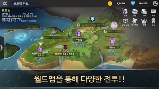 Télécharger Gratuit World S  APK MOD (Astuce) 3