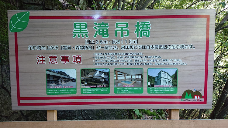 フォレスターのスバル・BBQ・黒滝村に関するカスタム事例の投稿画像2枚目