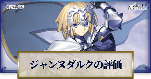 Fate FGO ジャンヌオルタ 水着 ☆製品の特別割引☆