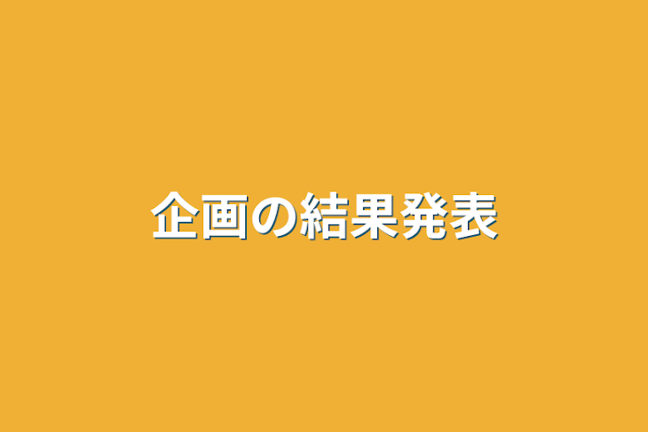 「いらすと」のメインビジュアル